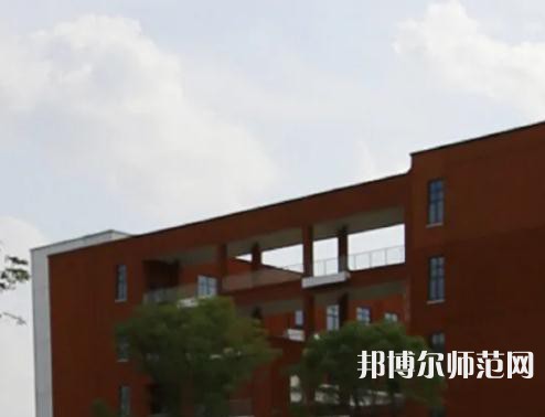 西安職業(yè)中等幼師專業(yè)學校2023年學費、收費多少