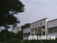 長(zhǎng)沙理工師范大學(xué)金盆嶺校區(qū)2023年報(bào)名條件、招生要求、招生對(duì)象