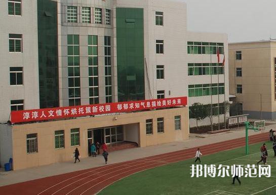 西安閻良幼師職教中心2023年學(xué)費(fèi)、收費(fèi)多少