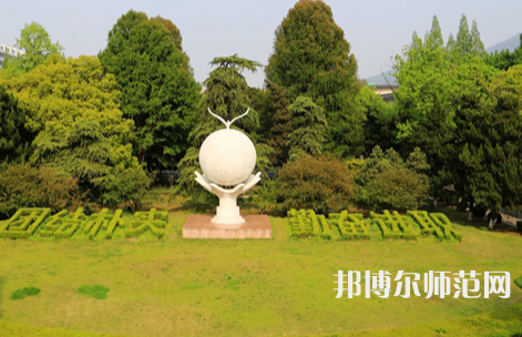 南京林業(yè)師范大學南京校區(qū)2023年怎么樣、好不好