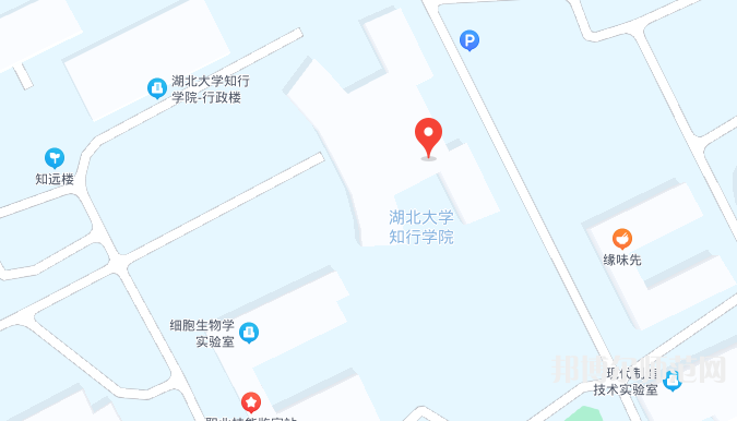 湖北大學知行師范學院2023年地址在哪里