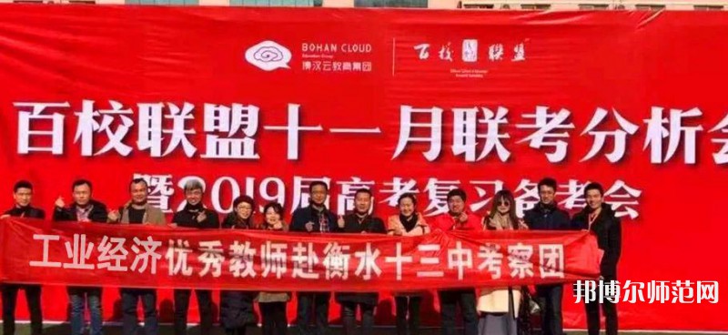 西安工業(yè)經(jīng)濟幼師職業(yè)學校2023年地址在哪里