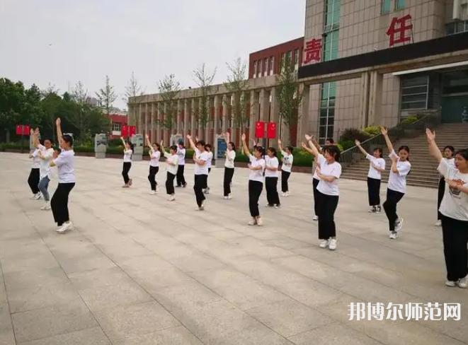 平陰幼兒師范職業(yè)教育中心2023年怎么樣、好不好