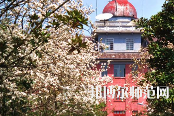 湖南師范大學2023年學費