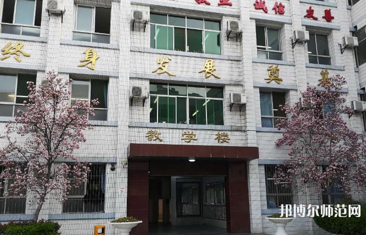 西安第四聯(lián)合幼師職業(yè)中學(xué)2023年學(xué)費(fèi)、收費(fèi)多少