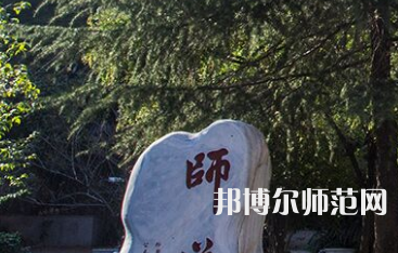 湖南師范大學(xué)2023年怎么樣、好不好