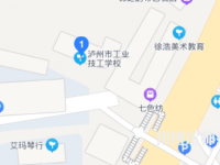 瀘州工業(yè)幼師技工學(xué)校2023年怎么樣、好不好