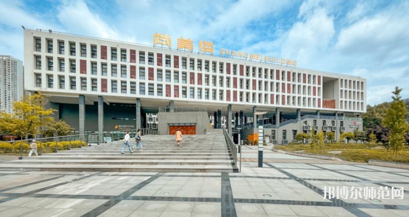 四川師范大學(xué)東校區(qū)2023年有哪些專業(yè)