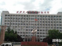 西安交通師范大學(xué)雁塔校區(qū)2023年怎么樣、好不好