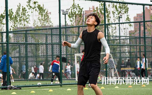 西藏民族師范大學(xué)2023年怎么樣、好不好