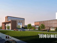 2023年四川幼兒師范高等?？茖W(xué)校環(huán)境如何