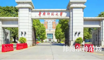 2023年最新廣東師范類大學(xué)排名分?jǐn)?shù)線及名單