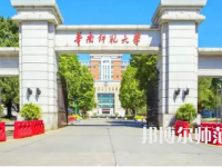 2023年最新廣東師范類大學排名分數(shù)線及名單