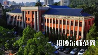 2023年貴州師范類本科公辦大學(xué)有哪些(名單和錄)