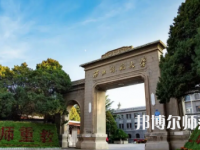 2023年蘭州師范類本科公辦大學(xué)有哪些(名單和錄)