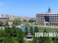 2023年臺州哪些師范類本科公辦大學(xué)(名單和錄)