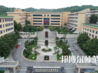 2023年湘南幼兒師范高等專科學(xué)校是民辦大學(xué)還是公辦