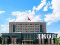 2023年安陽(yáng)師范學(xué)院是民辦大學(xué)還是公辦