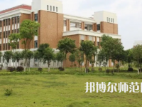 2023年贛州師范高等?？茖W(xué)校是民辦大學(xué)還是公辦