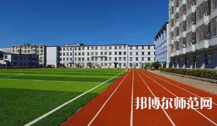 2023年遼寧民族師范高等?？茖W(xué)校是民辦大學(xué)還是公辦