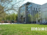 2023年河北師范大學(xué)匯華學(xué)院是民辦大學(xué)還是公辦