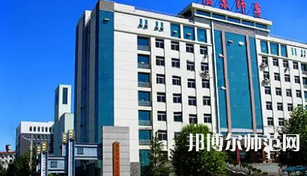 2023年陽泉師范高等?？茖W(xué)校是民辦大學(xué)還是公辦