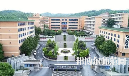 2023年湘南幼兒師范高等專科學(xué)校就業(yè)前景怎么樣