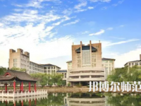 2023年山西師范大學(xué)最新排名(全國第幾)