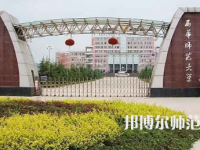 2023年西華師范大學(xué)最新排名(全國(guó)第幾)