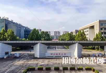 2023年河北師范大學(xué)最新排名(全國第幾)