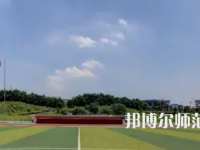 2023年瀘州工業(yè)幼師技工學(xué)校報名條件、招生對象