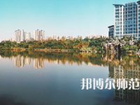 2023年四川師范大學(xué)幼師學(xué)院五年制大專報(bào)名條件、招生對(duì)象