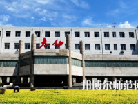 2023年太原幼兒師范高等專科學校五年制大專報名條件、招生對象