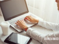 周至縣幼師職業(yè)教育中心介紹、地址